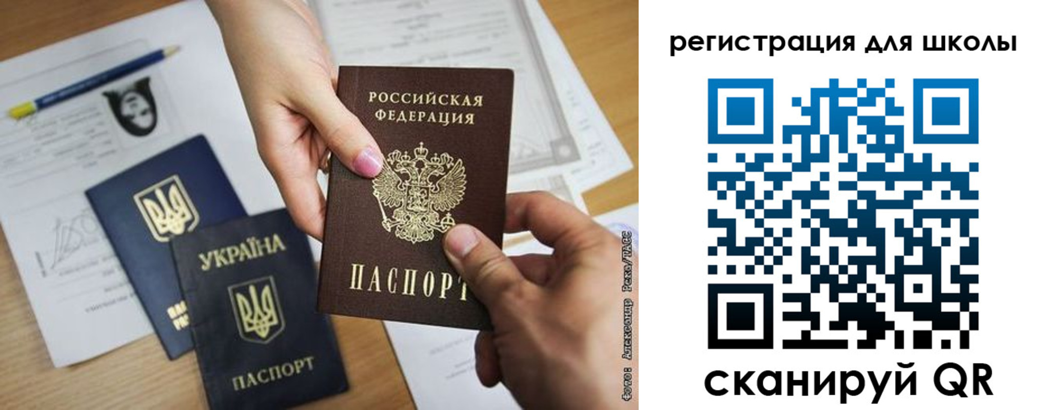 временная регистрация в квартире в Коряжме