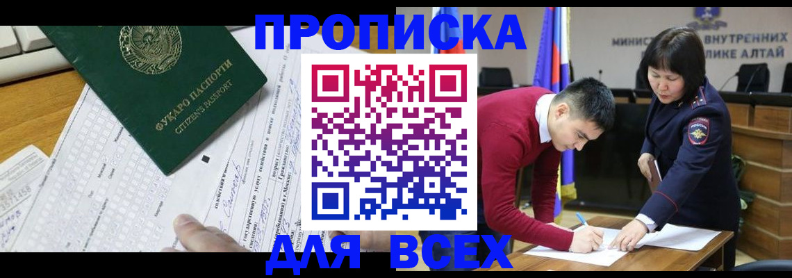 регистрация для дет. сада в Коряжме