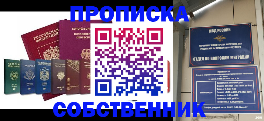 регистрация для дет. сада в Коряжме